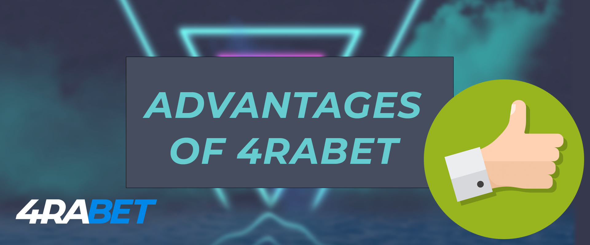 All pros of the 4rabet platform.