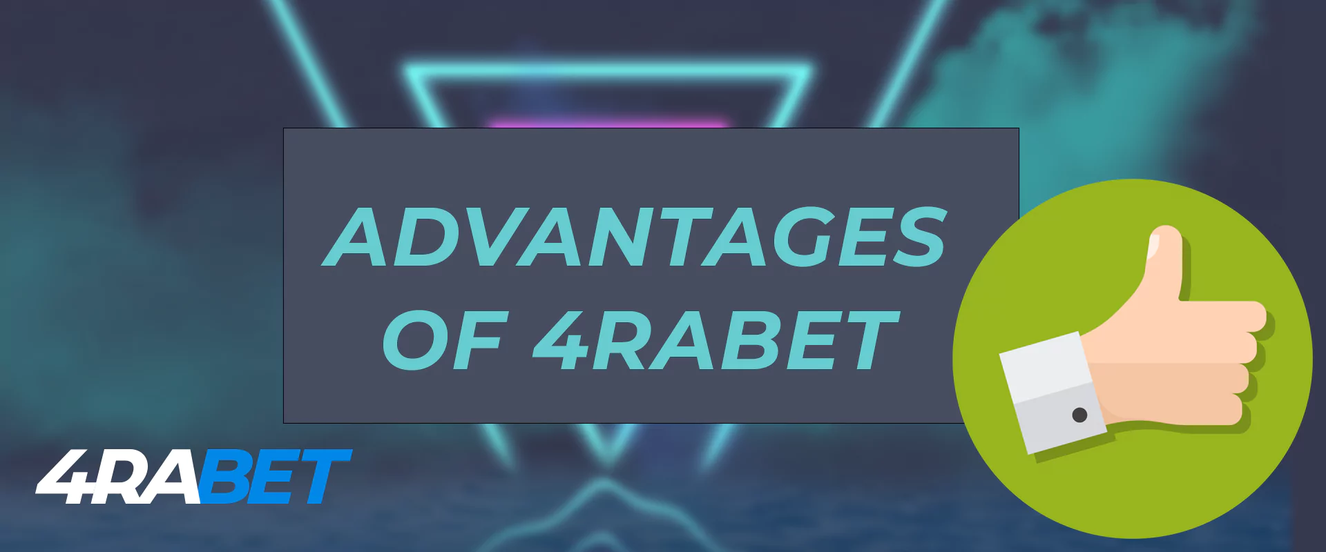 All pros of the 4rabet platform.