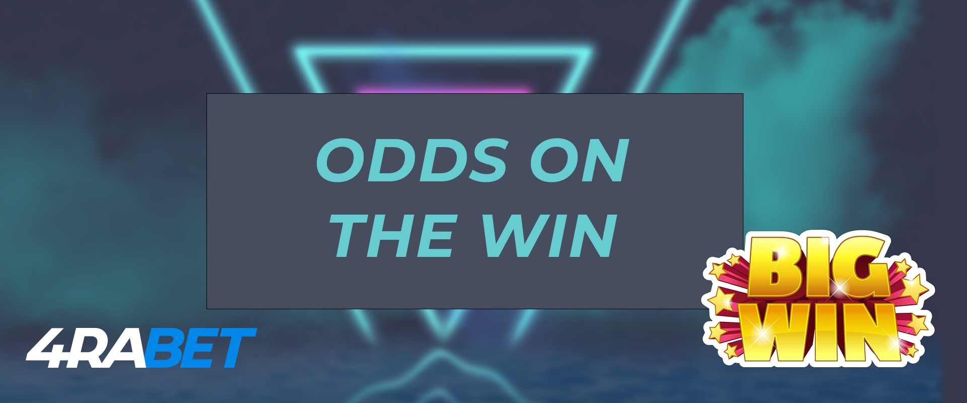 The best odds on football on the 4rabet platform.