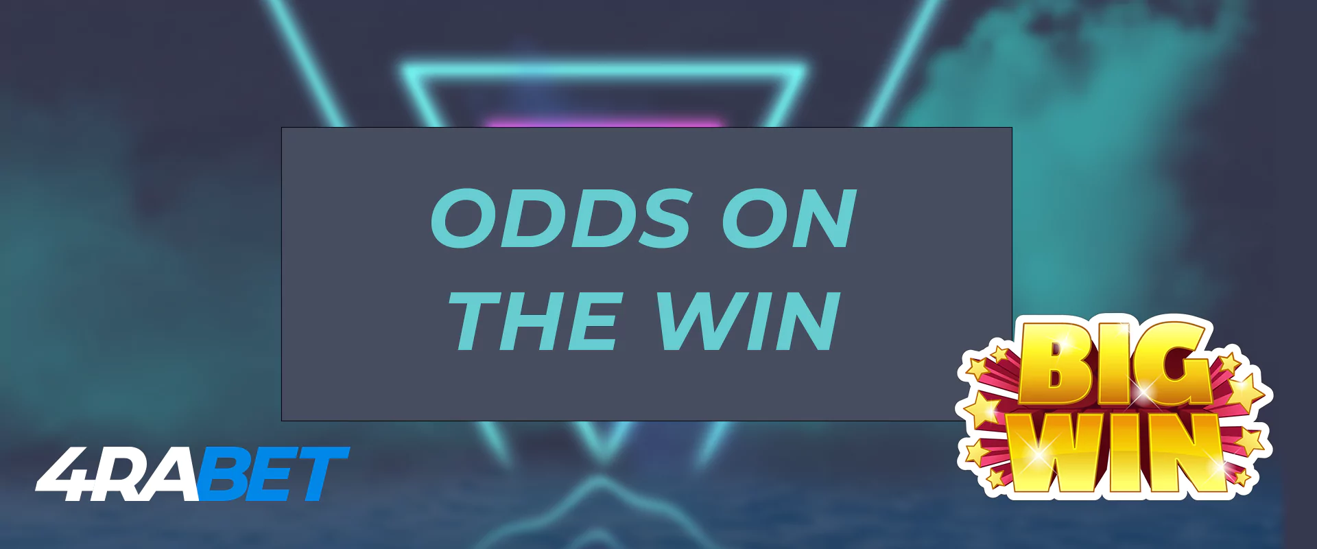 The best odds on football on the 4rabet platform.