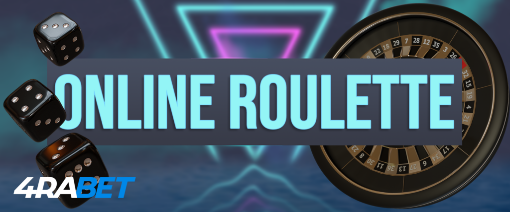 online roulette