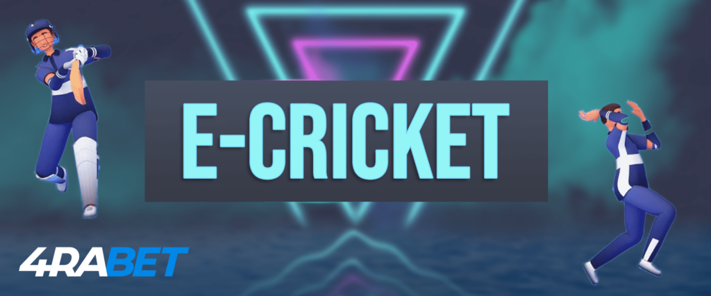 As apostas virtuais de críquete são muito populares na 4rabet.